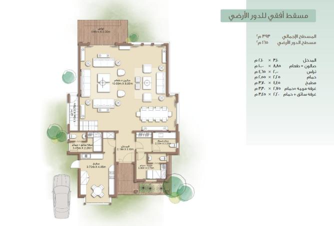 78408187 - صورة العقار 2