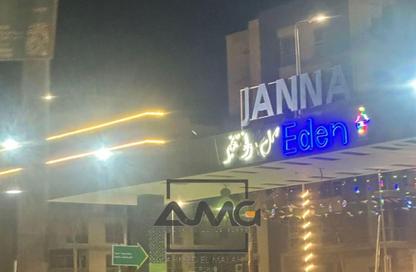 Apartment - 3 Bedrooms - 2 Bathrooms for sale in Janna - New Cairo City - Cairo