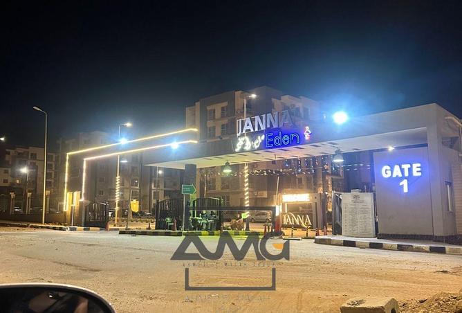 70361397 - صورة العقار 2