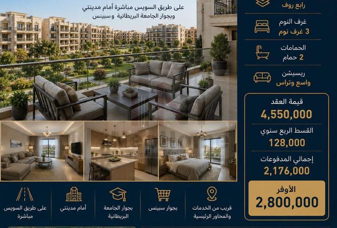 82102879 - الصورة الرئيسية للعقار
