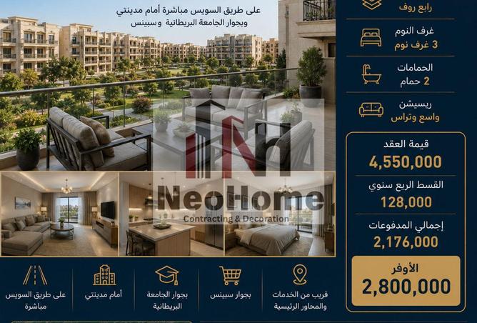 82102879 - الصورة الرئيسية للعقار