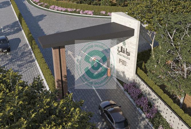 57503198 - صورة العقار 3