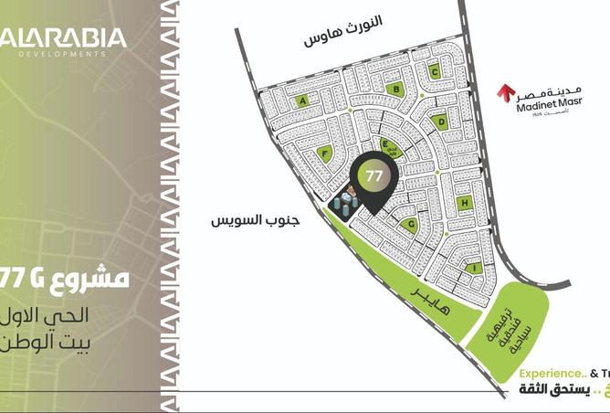 8657789 - صورة العقار 3