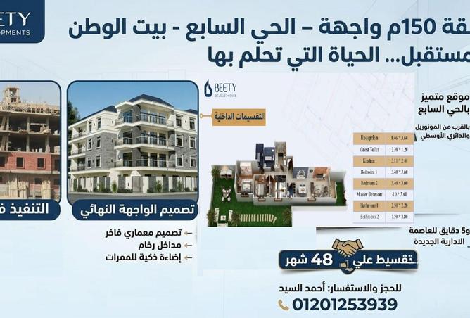 76780955 - الصورة الرئيسية للعقار