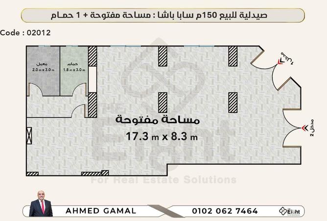52446278 - صورة العقار 2