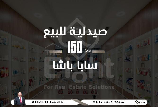 52446278 - الصورة الرئيسية للعقار