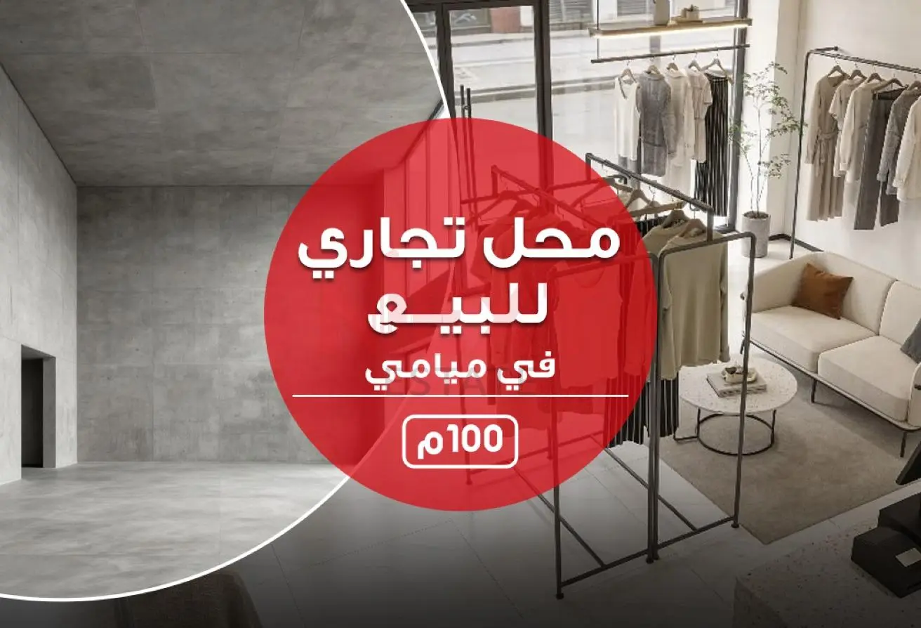92683055 - Property Main Image