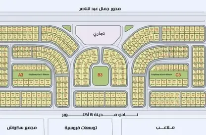 قطعة أرض - استوديو للبيع في بيت الوطن - كمبوندات 6 أكتوبر - مدينة 6 أكتوبر - الجيزة