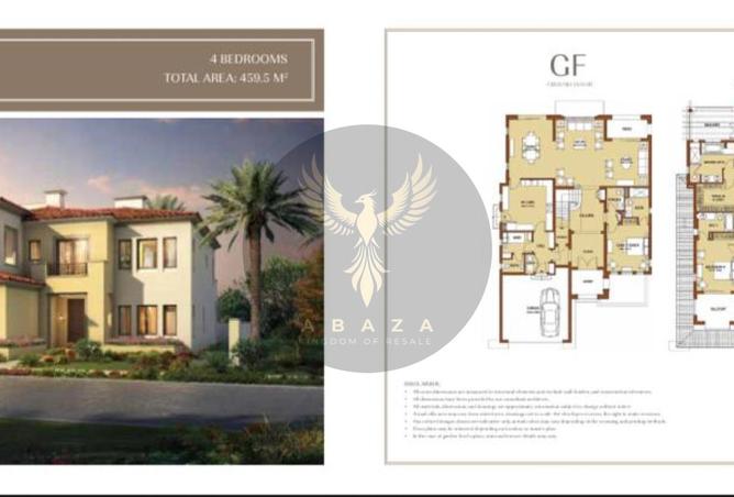 8508001 - صورة العقار 2