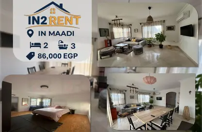 شقة - 2 غرف نوم - 3 حمامات للايجار في ميدان دجله - دجلة - حي المعادي - القاهرة