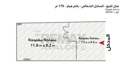 محل تجاري - استوديو للبيع في هاسييندا باي - سيدي عبد الرحمن - الساحل الشمالي