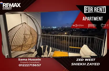 شقة - 2 غرف نوم - 2 حمامات للايجار في بارك سايد ريزيدنس - أبراج زيد - كمبوندات الشيخ زايد - الشيخ زايد - الجيزة