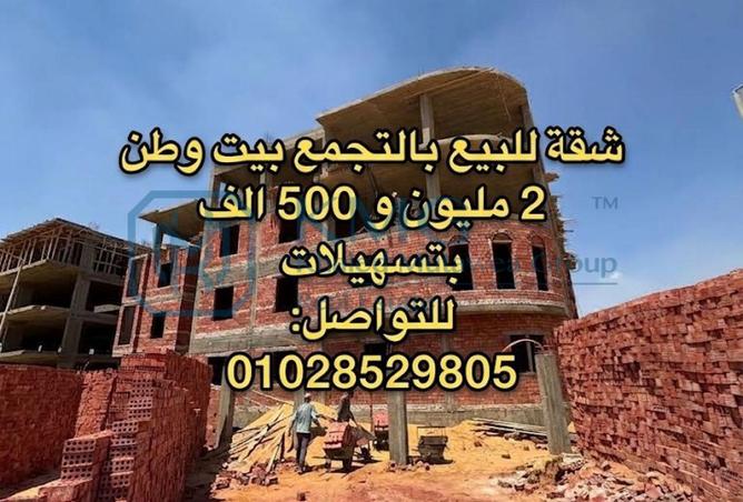 106855759 - صورة العقار 2