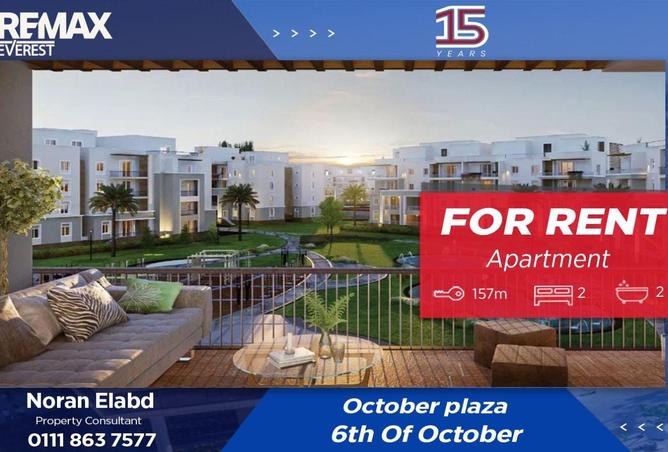 8678032 - الصورة الرئيسية للعقار