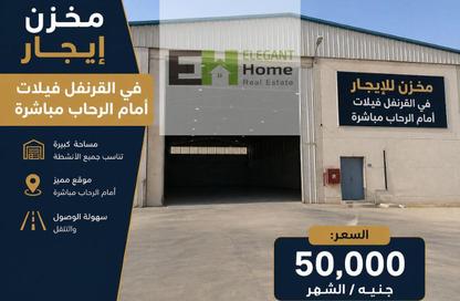Warehouse - Studio - 1 Bathroom for rent in El Koronfel - The 5th Settlement - New Cairo City - Cairo