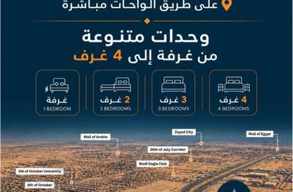 Apartment - 3 Bedrooms - 3 Bathrooms for sale in Green Revolution - Sheikh Zayed Compounds - Sheikh Zayed City - Giza Apartment - 3 Bedrooms - 3 Bathrooms for sale in Green Revolution - Sheikh Zayed Compounds - Sheikh Zayed City - Giza