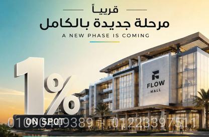 Apartment - 3 Bedrooms - 2 Bathrooms for sale in Obour City - Qalyubia