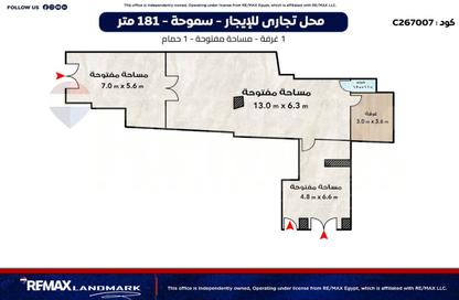 Shop - Studio - 1 for rent in Mohamed Fawzy Moaz St. - Smouha - Hay Sharq - Alexandria Shop - Studio - 1 for rent in Mohamed Fawzy Moaz St. - Smouha - Hay Sharq - Alexandria
