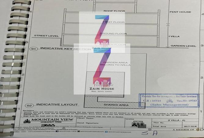 71642115 - الصورة الرئيسية للعقار