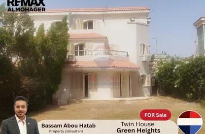 منزل مزدوج - 3 غرف نوم - 4 حمامات للبيع في جرين هايتس - محور 26 يوليو - مدينة 6 أكتوبر - الجيزة