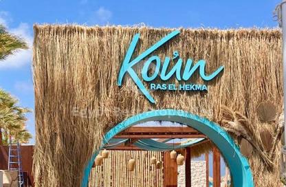 Chalet - 3 Bedrooms - 3 Bathrooms for sale in Koun - Ras Al Hekma - North Coast Chalet - 3 Bedrooms - 3 Bathrooms for sale in Koun - Ras Al Hekma - North Coast