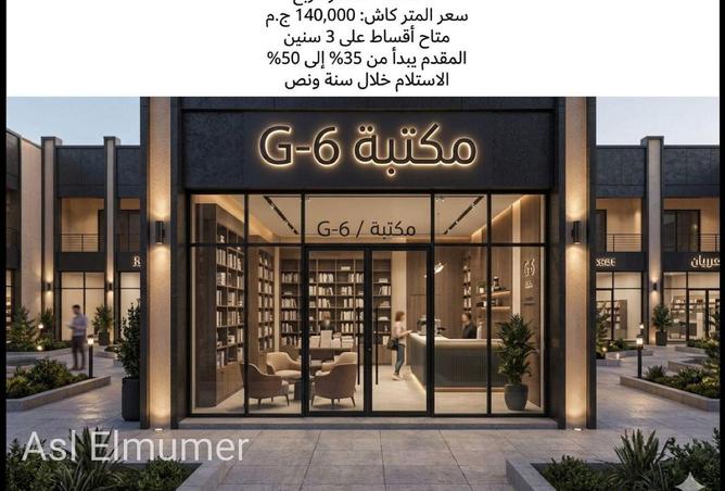 81689996 - الصورة الرئيسية للعقار
