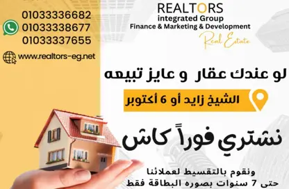 فيلا - 5 غرف نوم - 5 حمامات للبيع في حدائق اكتوبر - مدينة 6 أكتوبر - الجيزة فيلا - 5 غرف نوم - 5 حمامات للبيع في حدائق اكتوبر - مدينة 6 أكتوبر - الجيزة