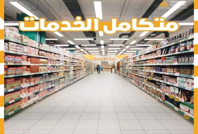 8678010 - Property Image 2