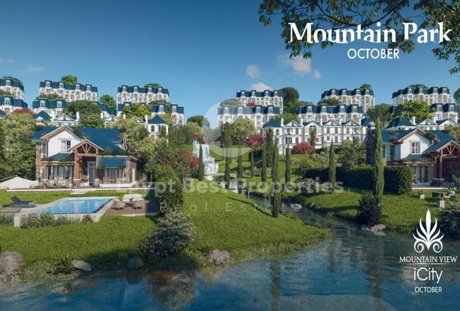 66437738 - صورة العقار 3