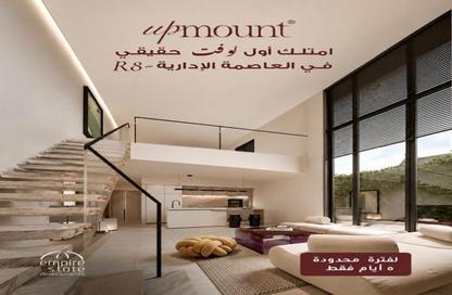 Apartment - 1 Bedroom - 1 Bathroom for sale in La Verde Casette - New Capital Compounds - New Capital City - Cairo