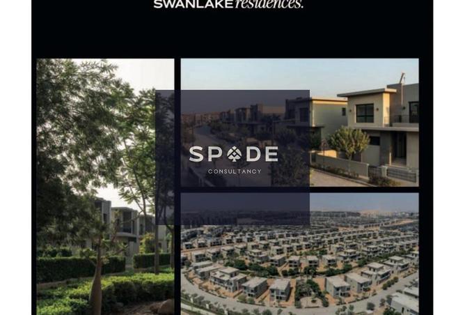 8539161 - صورة العقار 3