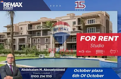 شقة - غرفة نوم - 1 حمام للايجار في أكتوبر بلازا - كمبوندات 6 أكتوبر - مدينة 6 أكتوبر - الجيزة