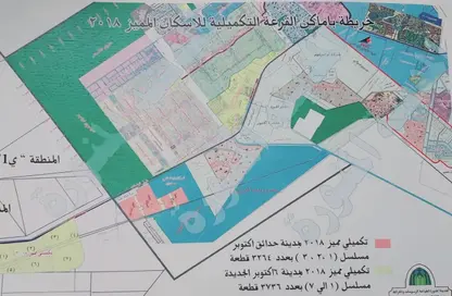 قطعة أرض - استوديو للبيع في مدينة أكتوبر الجديدة - مدينة 6 أكتوبر - الجيزة