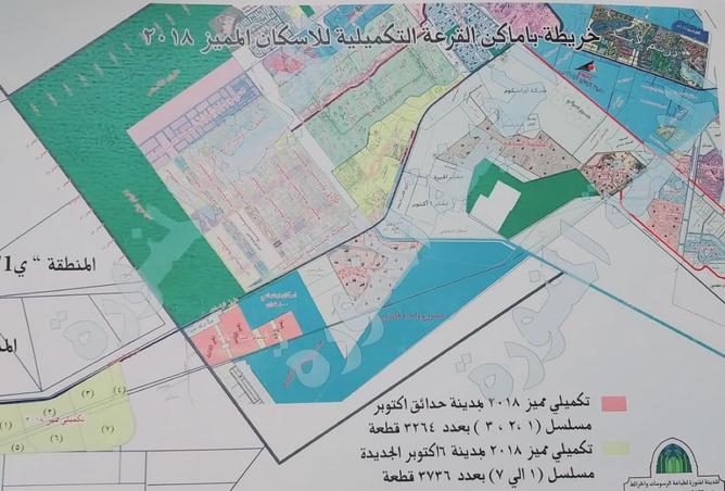 77609024 - الصورة الرئيسية للعقار
