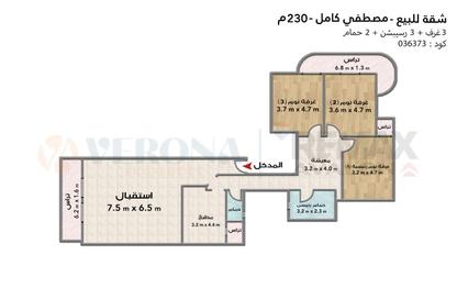 Apartment - 3 Bedrooms - 2 Bathrooms for sale in Mustafa Kamel - Hay Sharq - Alexandria