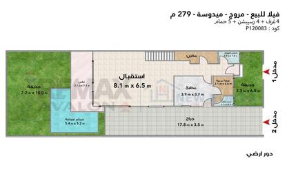 فيلا - 4 غرف نوم - 5 حمامات للبيع في مروج - سموحة - حي شرق - الاسكندرية