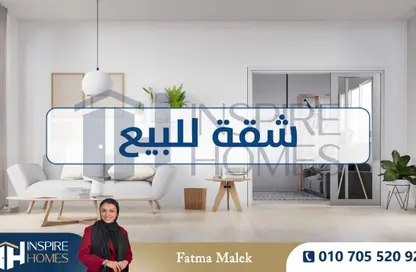 شقة - 3 غرف نوم - 2 حمامات للبيع في رشدي - حي شرق - الاسكندرية