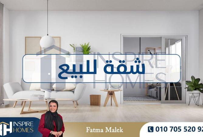 62403844 - الصورة الرئيسية للعقار