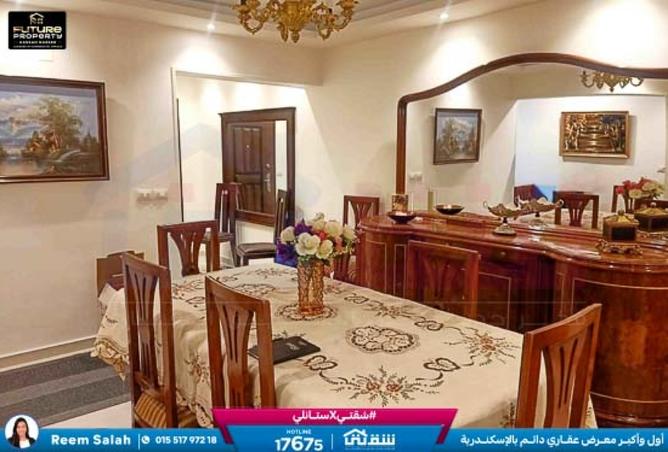 8528948 - صورة العقار 3