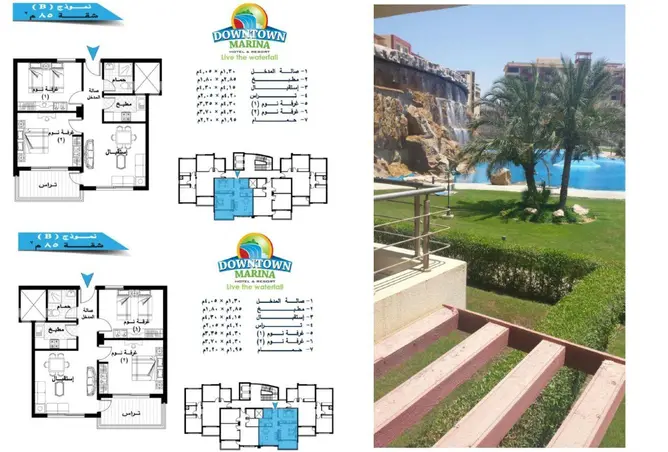 83679964 - صورة العقار 2