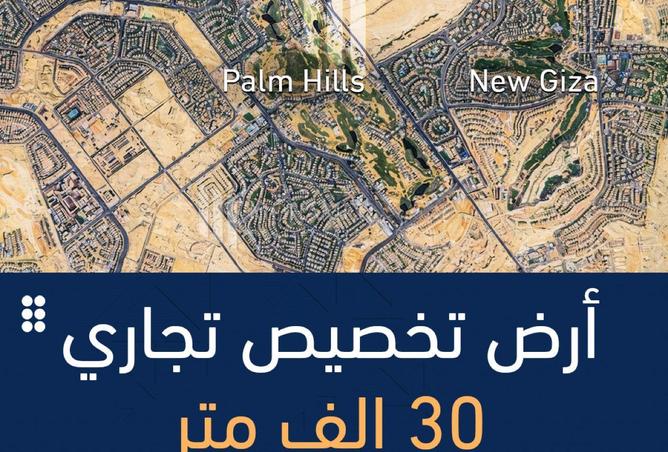 8565727 - الصورة الرئيسية للعقار