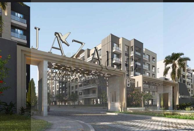 58003200 - صورة العقار 3