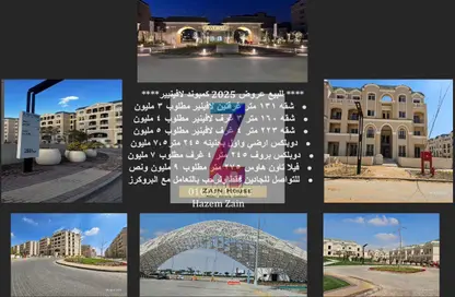 (بنتهاوس  (روف - 4 غرف نوم - 4 حمامات للبيع في جرين سكوير - كمبوندات مدينة المستقبل - مدينة المستقبل - القاهرة