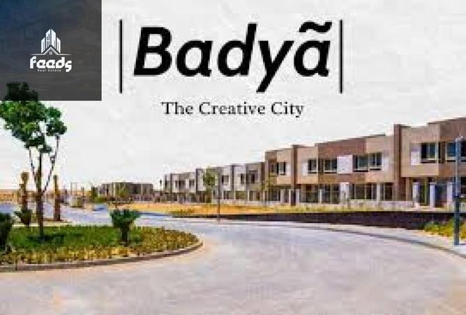 8626842 - الصورة الرئيسية للعقار