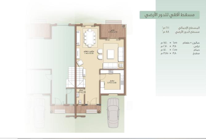 8493924 - صورة العقار 3