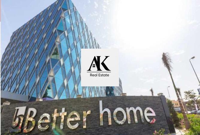 56252495 - صورة العقار 2