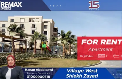 شقة - 3 غرف نوم - 3 حمامات للايجار في كايرو جايت - كمبوندات الشيخ زايد - الشيخ زايد - الجيزة