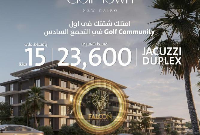 54497526 - صورة العقار 2