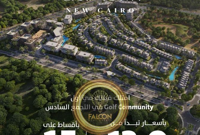 54497526 - الصورة الرئيسية للعقار