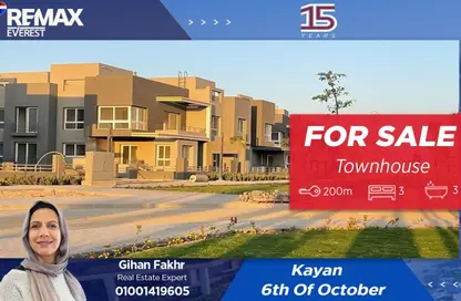 Townhouse - 3 Bedrooms - 3 Bathrooms for sale in Kayan - Sheikh Zayed Compounds - Sheikh Zayed City - Giza